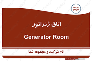  , کاترپیلار , تولید برق , 