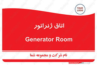  , کاترپیلار , تولید برق , 