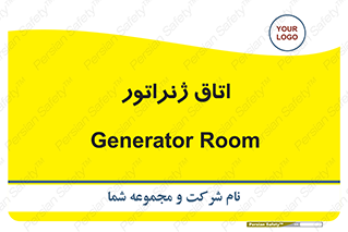  , کاترپیلار , تولید برق , 