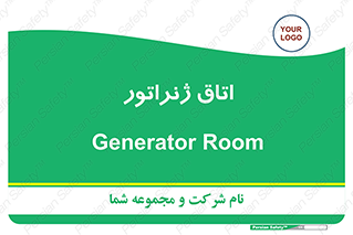  , کاترپیلار , تولید برق , 