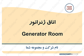  , کاترپیلار , تولید برق , 