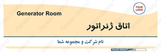  , کاترپیلار , تولید برق , 