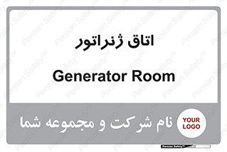  , کاترپیلار , تولید برق , 