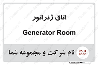  , کاترپیلار , تولید برق , 