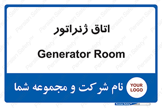  , کاترپیلار , تولید برق , 