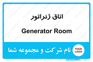  , کاترپیلار , تولید برق , 