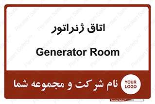  , کاترپیلار , تولید برق , 