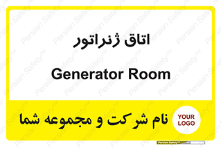  , کاترپیلار , تولید برق , 