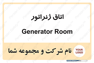  , کاترپیلار , تولید برق , 