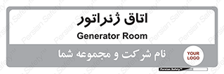  , کاترپیلار , تولید برق , 