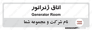  , کاترپیلار , تولید برق , 
