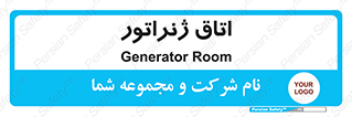  , کاترپیلار , تولید برق , 