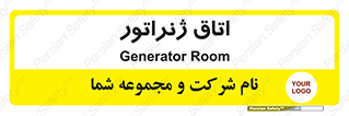  , کاترپیلار , تولید برق , 