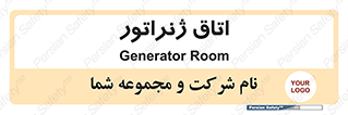  , کاترپیلار , تولید برق , 