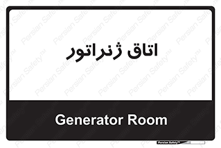  , کاترپیلار , تولید برق , 