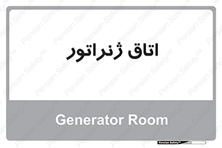  , کاترپیلار , تولید برق , 