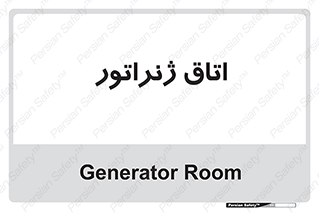  , کاترپیلار , تولید برق , 