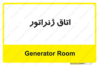  , کاترپیلار , تولید برق , 
