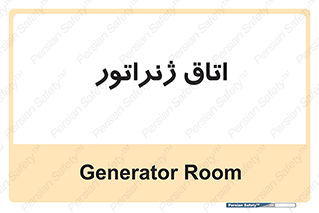  , کاترپیلار , تولید برق , 