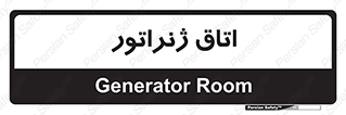  , کاترپیلار , تولید برق , 