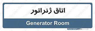  , کاترپیلار , تولید برق , 