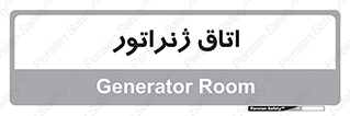  , کاترپیلار , تولید برق , 