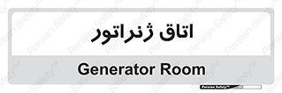  , کاترپیلار , تولید برق , 