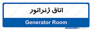  , کاترپیلار , تولید برق , 