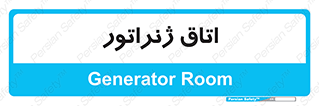  , کاترپیلار , تولید برق , 
