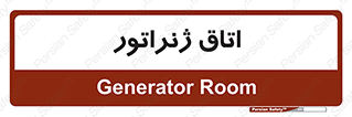  , کاترپیلار , تولید برق , 