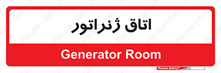  , کاترپیلار , تولید برق , 