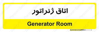  , کاترپیلار , تولید برق , 