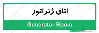  , کاترپیلار , تولید برق , 