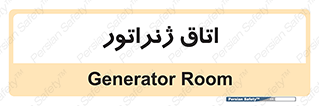  , کاترپیلار , تولید برق , 