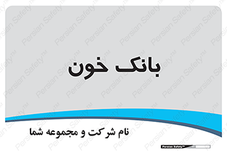  , آزمایشگاه , ذخیره , 