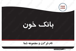  , آزمایشگاه , ذخیره , 