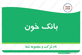  , آزمایشگاه , ذخیره , 