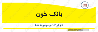  , آزمایشگاه , ذخیره , 