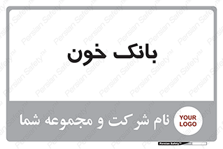  , آزمایشگاه , ذخیره , 