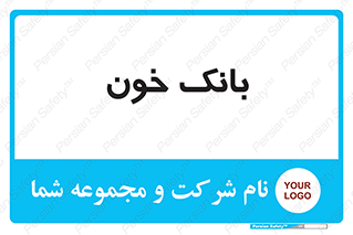  , آزمایشگاه , ذخیره , 