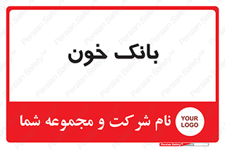  , آزمایشگاه , ذخیره , 