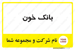  , آزمایشگاه , ذخیره , 