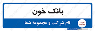  , آزمایشگاه , ذخیره , 