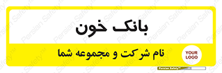  , آزمایشگاه , ذخیره , 