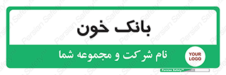  , آزمایشگاه , ذخیره , 