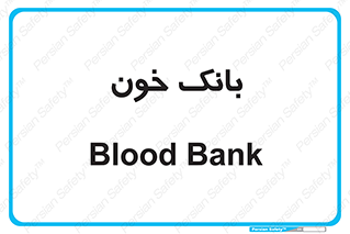  , آزمایشگاه , ذخیره , 