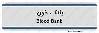  , آزمایشگاه , ذخیره , 