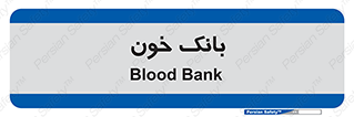  , آزمایشگاه , ذخیره , 