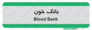 , آزمایشگاه , ذخیره , 