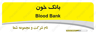  , آزمایشگاه , ذخیره , 